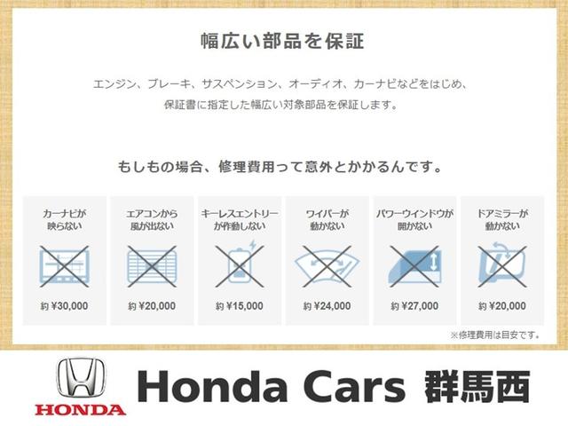 N-BOXカスタム ターボ 届出済未使用車 新品純正フロアマット ナビレス ホンダコネクト対応車 リア両側パワースライドドア 前席シートヒーター オートリトラミラー 本革巻きステアリングホイール 純正15インチアルミホイール(43枚目)