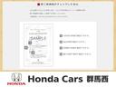 ターボ　届出済未使用車　新品純正フロアマット　ナビレス　ホンダコネクト対応車　リア両側パワースライドドア　前席シートヒーター　オートリトラミラー　本革巻きステアリングホイール　純正１５インチアルミホイール（41枚目）