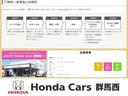 ターボ　届出済未使用車　新品純正フロアマット　ナビレス　ホンダコネクト対応車　リア両側パワースライドドア　前席シートヒーター　オートリトラミラー　本革巻きステアリングホイール　純正１５インチアルミホイール（48枚目）