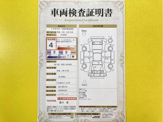 ハイブリッドＧ　スタイル　５０ミリオンエディション　衝突被害軽減ブレーキ　ペダル踏み間違い加速抑制　車線逸脱警報装置　オートハイビーム　横滑り防止装置　ブラインドスポットモニター　ワンオーナー　ディスプレイオーディオ　Ｂｌｕｅｔｏｏｔｈ　ナビ　ＥＴＣ(5枚目)