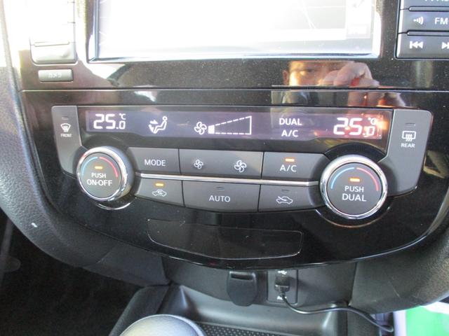 エクストレイル ２０Ｘ　ハイブリッド　エマージェンシーブレーキＰ（27枚目）