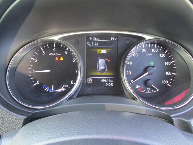 エクストレイル ２０Ｘ　ハイブリッド　エマージェンシーブレーキＰ（30枚目）