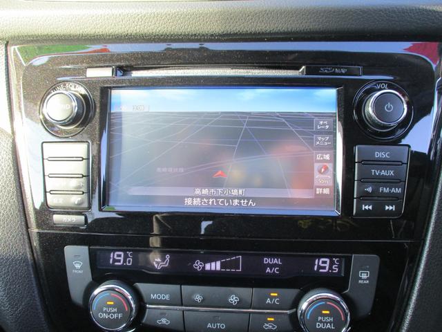 エクストレイル ２０Ｘ　ハイブリッド　エマージェンシーブレーキＰ（34枚目）