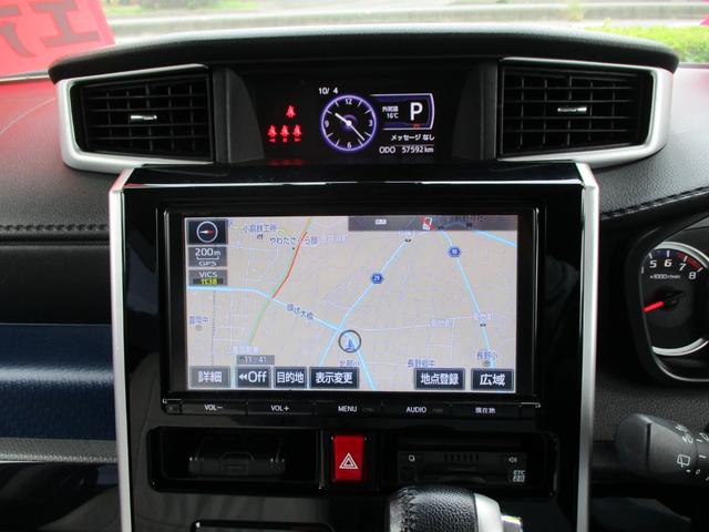 ルーミー カスタムG-T(18枚目)