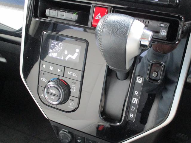 ルーミー カスタムG-T(25枚目)