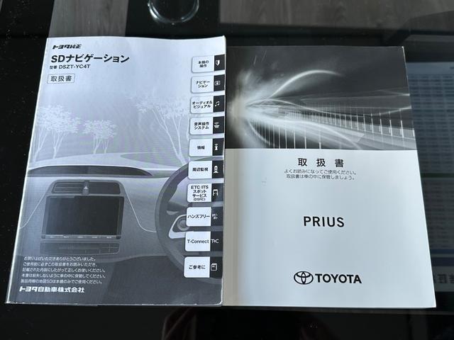 プリウス Ｓツーリングセレクション　純正９インチナビ　ＴＶ　モデリスタフルエアロ（79枚目）