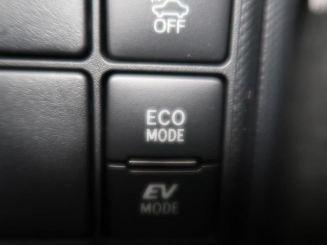 Sスタイルブラック セーフティセンス バックカメラ 禁煙車 バックカメラ スマートキー プッシュスタート LEDヘッドライト オートライト オートエアコン 電動格納ミラー オートマチックハイビーム 横滑り防止装置(49枚目)