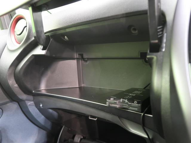ニスモ 社外SDナビ 禁煙車 フルセグ バックカメラ スマートキー HIDヘッド オートライト アイドリングストップ 純正16インチAW オートエアコン 電動格納ミラー トラクションコントロール ETC(44枚目)