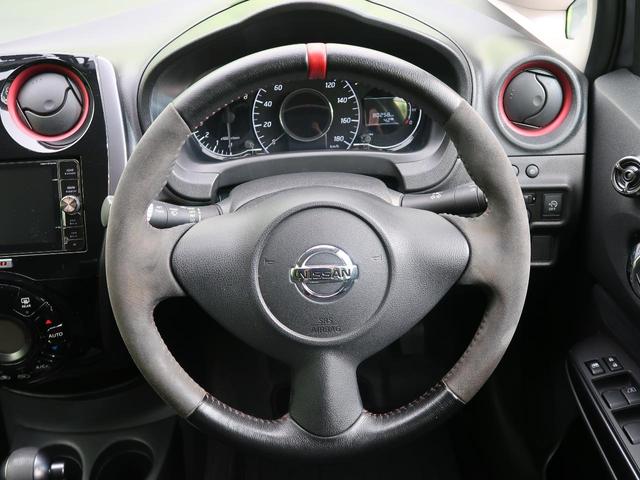 ニスモ 社外SDナビ 禁煙車 フルセグ バックカメラ スマートキー HIDヘッド オートライト アイドリングストップ 純正16インチAW オートエアコン 電動格納ミラー トラクションコントロール ETC(53枚目)