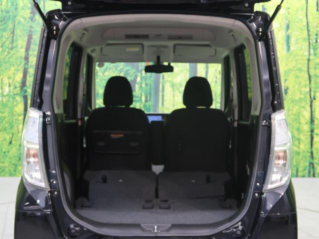 ライダーブラックライン 純正ナビ 全周囲カメラ 禁煙車 エマージェンシーブレーキ フルセグ HIDヘッド アイドリングストップ 電動スライド プッシュスタート&スマートキー 純正15インチAW 電動格納ミラー ベンチシート(29枚目)