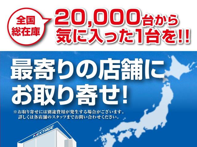 G CDオーディオ 禁煙車 アイドリングストップ プッシュスタート&スマートキー 電動格納ミラー 両側スライド ドアバイザー ベンチシート ハロゲンヘッド プライバシーガラス(49枚目)