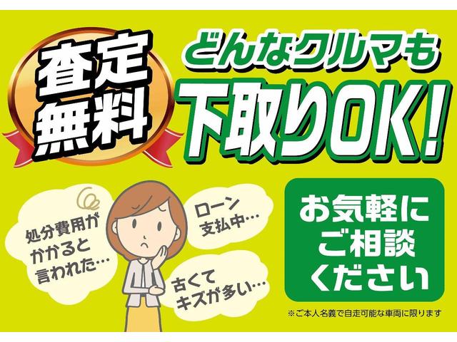 G CDオーディオ 禁煙車 アイドリングストップ プッシュスタート&スマートキー 電動格納ミラー 両側スライド ドアバイザー ベンチシート ハロゲンヘッド プライバシーガラス(53枚目)