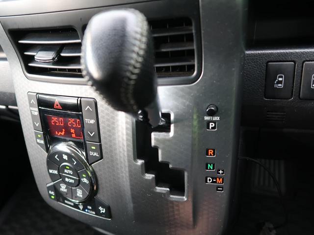 ZS 煌Z 禁煙車 両側電動スライド バックカメラ 純正ナビ ドライブレコーダー 7人乗り ハーフレザーシート HIDヘッドライト オートライト フォグランプ 純正16インチアルミ 盗難防止システム ドアバイザー(44枚目)