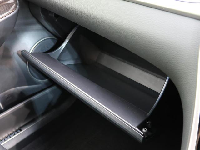 エレガンス ワンオーナー 禁煙車 ムーンルーフ SDナビ 純正17インチアルミホイール ハーフレザーシート パワーシート LEDヘッドライト バックカメラ ビルトインETC デュアルエアコン オートライト(46枚目)