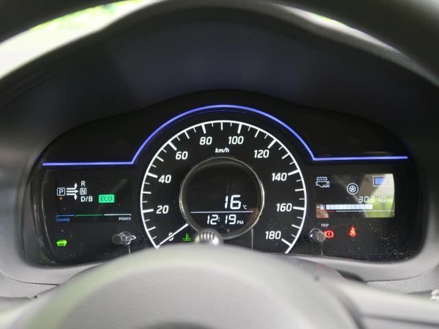 e-パワー X 純正ナビ 禁煙車 バックカメラ フルセグ エマージェンシーブレーキ オートライト アイドリングストップ プッシュスタート&スマートキー オートエアコン トラクションコントロール ETC(47枚目)