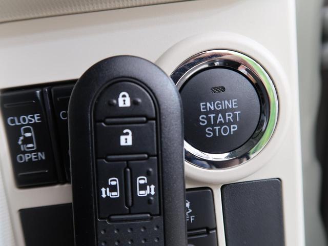 Gブラックアクセントリミテッド SAIII 純正ナビ 全周囲カメラ 禁煙車 両側電動スライドドア LEDヘッド フルセグ アイドリングストップ プッシュスタート&スマートキー オートライト ETC 電動格納ミラー オートハイビーム(10枚目)