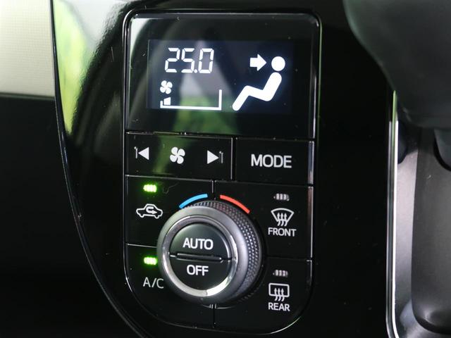Gブラックアクセントリミテッド SAIII 純正ナビ 全周囲カメラ 禁煙車 両側電動スライドドア LEDヘッド フルセグ アイドリングストップ プッシュスタート&スマートキー オートライト ETC 電動格納ミラー オートハイビーム(44枚目)