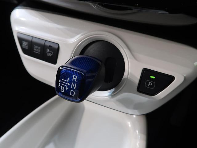 Aツーリングセレクション 純正9型ナビ 禁煙車 バックカメラ 衝突被害軽減ブレーキ レーダークルーズ 車線逸脱警報装置 LEDヘッド&フォグ 純正17AW スマートキー シートヒーター 合皮シート 電動格納ミラー(38枚目)