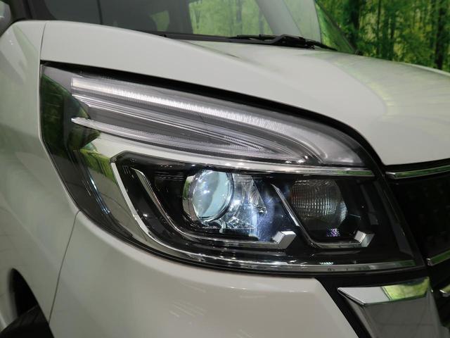 ハイウェイスター Gターボ SDナビ 全周囲カメラ 1オーナー エマージェンシーブレーキ 両側電動スライド クルコン LEDヘッド オートライト スマートキー プッシュスタート オートエアコン 純正15AW ドラレコ(31枚目)