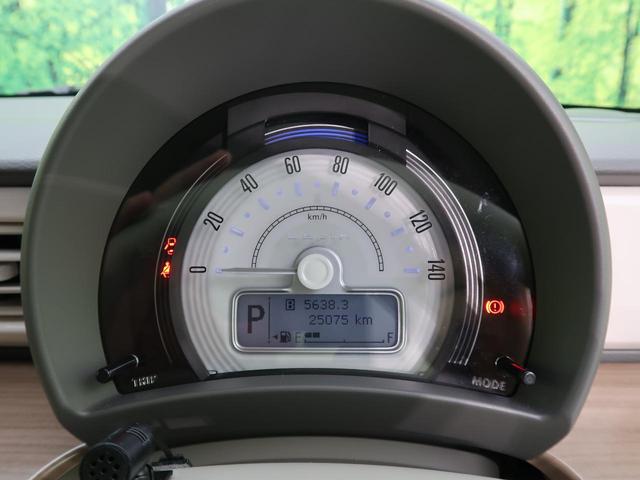 X 純正ナビ 衝突被害軽減システム 禁煙車 運転席シートヒーター 禁煙車 ビルトインETC HIDヘッド スマートキー プッシュスタート オートライト アイドリングストップ 電動格納ミラー 横滑り防止装置(33枚目)