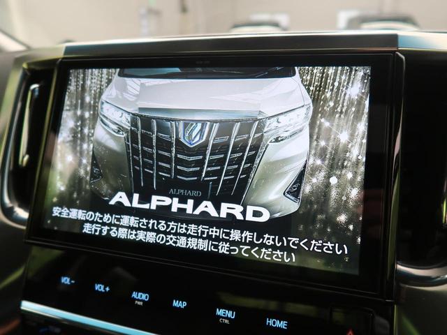 2.5S Cパッケージ ムーンルーフ 黒革 ワンオーナー 3眼LED トヨタセーフティセンス シーケンシャルウィンカー 純正10インチナビ シートヒーター ビルトインETC バックカメラ 7人 パワーシート 電動リヤゲート(4枚目)