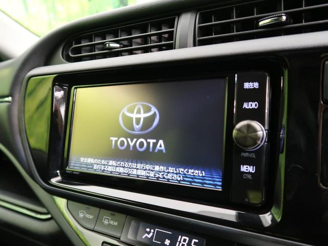 Gブラックソフトレザーセレクション 純正エアロ 純正ナビ バックカメラ 禁煙車 セーフティセンス クルコン LEDヘッド&フォグ オートハイビーム ETC オートエアコン スマートキー プッシュスタート 電動格納ミラー 横滑り防止装置(3枚目)