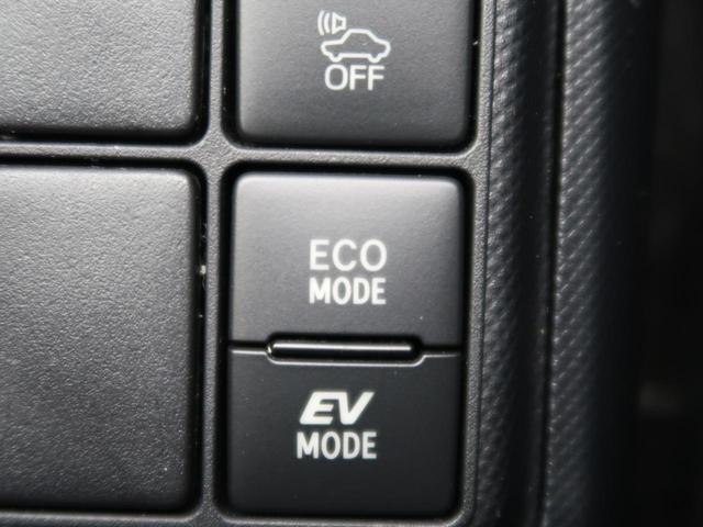 Gブラックソフトレザーセレクション 純正エアロ 純正ナビ バックカメラ 禁煙車 セーフティセンス クルコン LEDヘッド&フォグ オートハイビーム ETC オートエアコン スマートキー プッシュスタート 電動格納ミラー 横滑り防止装置(50枚目)