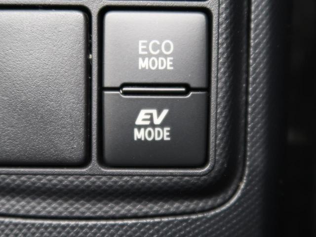Gブラックソフトレザーセレクション 純正エアロ 純正ナビ バックカメラ 禁煙車 セーフティセンス クルコン LEDヘッド&フォグ オートハイビーム ETC オートエアコン スマートキー プッシュスタート 電動格納ミラー 横滑り防止装置(51枚目)