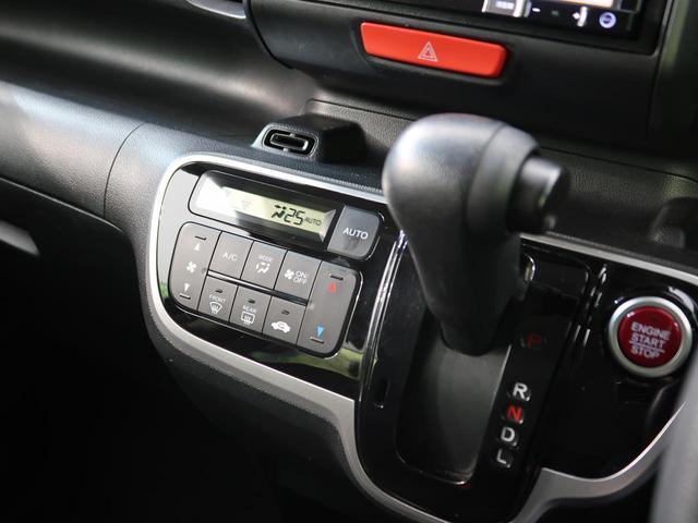 G 社外ナビ ETC 禁煙車 バックカメラ 両側スライド オートエアコン スマートキー ベージュ内装 電動格納ミラー アイドリングストップ インパネCVT 盗難防止システム(23枚目)