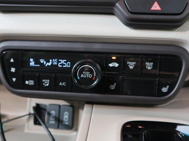 G・Lホンダセンシング SDナビ ホンダセンシング アダプティブクルーズ パワースライドドア 禁煙車 バックカメラ LEDヘッドライト 前席シートヒーター プッシュスタート ETC Bluetooth接続 オートライト(26枚目)