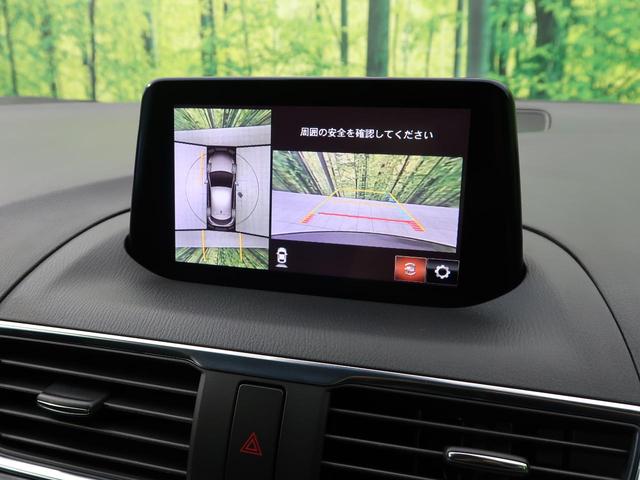 15S Lパッケージ コネクトナビ i-ACTIVSENSE 禁煙車 全周囲カメラ レーダークルーズコントロール 前席シートヒーター パワーシート LEDヘッドライト&フォグ クリアランスソナー スマートキー(7枚目)