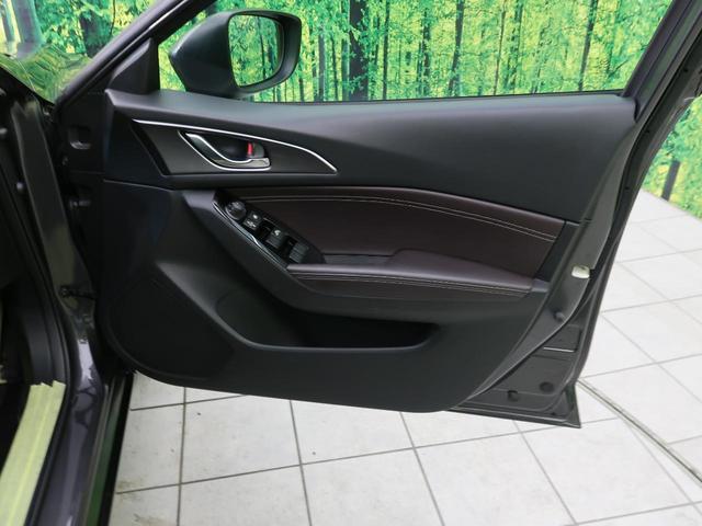 15S Lパッケージ コネクトナビ i-ACTIVSENSE 禁煙車 全周囲カメラ レーダークルーズコントロール 前席シートヒーター パワーシート LEDヘッドライト&フォグ クリアランスソナー スマートキー(28枚目)