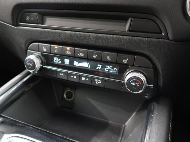 20S プロアクティブ コネクトナビ i-ACTIVSENSE 禁煙車 全周囲カメラ クルーズコントロール シートヒーター パワーシート LEDヘッドライト&フォグ スマートキー クリアランスソナー ステアリングヒーター(11枚目)