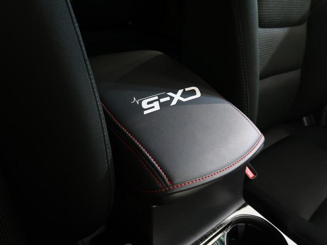 20S プロアクティブ コネクトナビ i-ACTIVSENSE 禁煙車 全周囲カメラ クルーズコントロール シートヒーター パワーシート LEDヘッドライト&フォグ スマートキー クリアランスソナー ステアリングヒーター(29枚目)