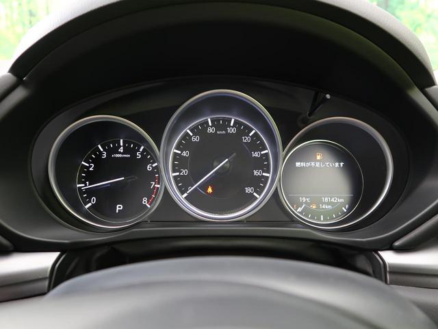 20S プロアクティブ コネクトナビ i-ACTIVSENSE 禁煙車 全周囲カメラ クルーズコントロール シートヒーター パワーシート LEDヘッドライト&フォグ スマートキー クリアランスソナー ステアリングヒーター(33枚目)