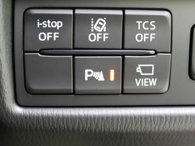 20S プロアクティブ コネクトナビ i-ACTIVSENSE 禁煙車 全周囲カメラ クルーズコントロール シートヒーター パワーシート LEDヘッドライト&フォグ スマートキー クリアランスソナー ステアリングヒーター(41枚目)
