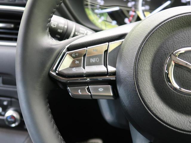 20S プロアクティブ コネクトナビ i-ACTIVSENSE 禁煙車 全周囲カメラ クルーズコントロール シートヒーター パワーシート LEDヘッドライト&フォグ スマートキー クリアランスソナー ステアリングヒーター(43枚目)