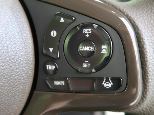 G 届出済未使用車 ホンダセンシング アダプティブクルーズコントロール LEDヘッドライト スマートキー 両側スライドドア オートマチックハイビーム 車線逸脱警報 オートライト オートエアコン(7枚目)