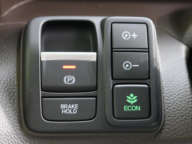 G 届出済未使用車 ホンダセンシング アダプティブクルーズコントロール LEDヘッドライト スマートキー 両側スライドドア オートマチックハイビーム 車線逸脱警報 オートライト オートエアコン(9枚目)