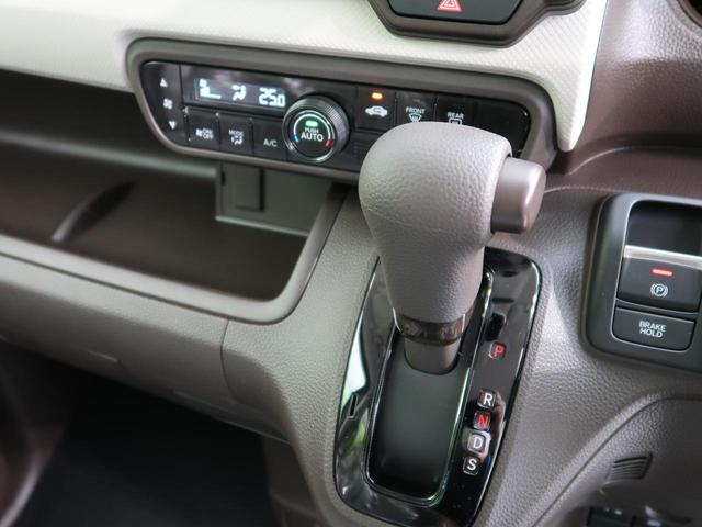 G 届出済未使用車 ホンダセンシング アダプティブクルーズコントロール LEDヘッドライト スマートキー 両側スライドドア オートマチックハイビーム 車線逸脱警報 オートライト オートエアコン(22枚目)