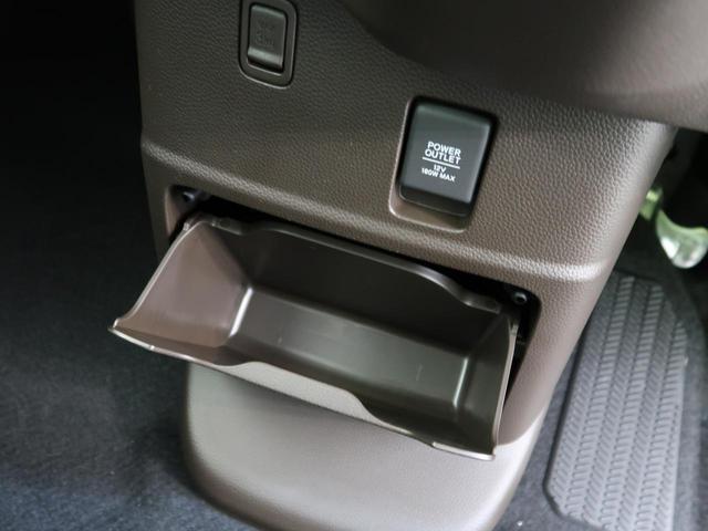 G 届出済未使用車 ホンダセンシング アダプティブクルーズコントロール LEDヘッドライト スマートキー 両側スライドドア オートマチックハイビーム 車線逸脱警報 オートライト オートエアコン(34枚目)