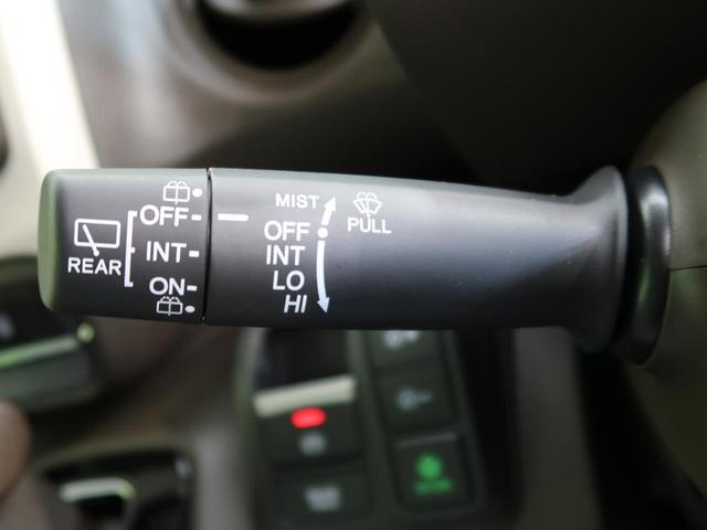 G 届出済未使用車 ホンダセンシング アダプティブクルーズコントロール LEDヘッドライト スマートキー 両側スライドドア オートマチックハイビーム 車線逸脱警報 オートライト オートエアコン(38枚目)