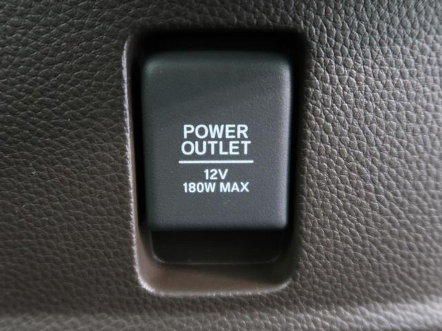 G 届出済未使用車 ホンダセンシング アダプティブクルーズコントロール LEDヘッドライト スマートキー 両側スライドドア オートマチックハイビーム 車線逸脱警報 オートライト オートエアコン(42枚目)