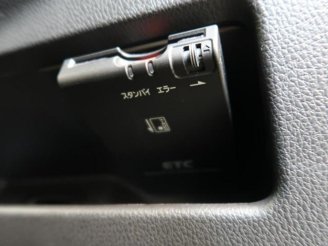 ハイウェイスター X Vセレクション 純正SDナビ 禁煙車 両側電動スライドドア クリアランスソナー アラウンドビューモニター フルセグTV ETC LEDヘッドライト ハーフレレザーシート Bluetooth再生 オートライト(23枚目)