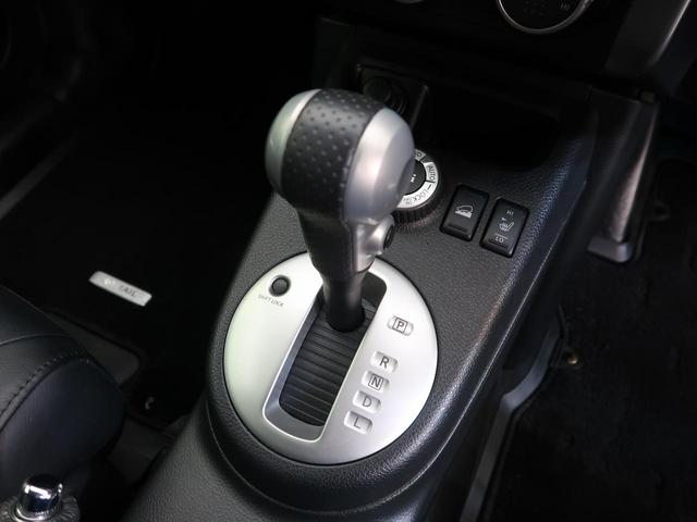 20Xt 4WD 禁煙車 SDナビ バックカメラ Bluetooth再生 ETC シートヒーター ハイパールーフレール スマートキー 革巻きステアリング 純正18インチアルミホイール DVD再生 地デジ(22枚目)