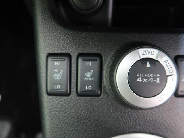 20Xt 4WD 禁煙車 SDナビ バックカメラ Bluetooth再生 ETC シートヒーター ハイパールーフレール スマートキー 革巻きステアリング 純正18インチアルミホイール DVD再生 地デジ(43枚目)