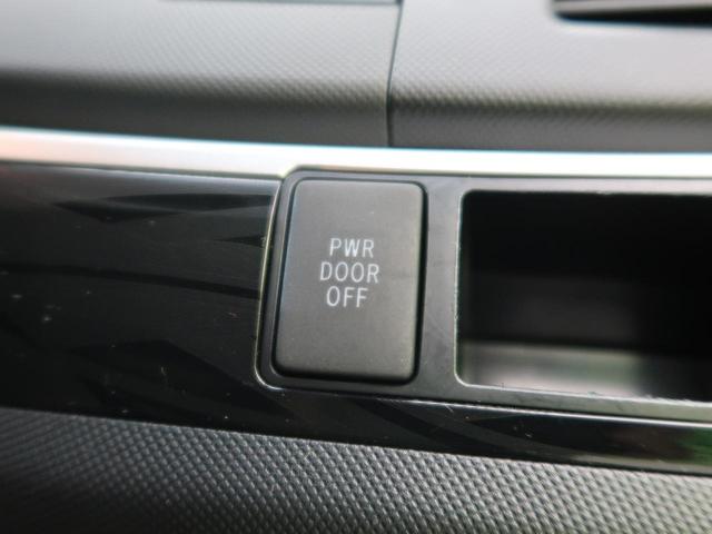 アエラス プレミアムエディション フリップダウンモニター 9型SDナビ 両側電動スライドドア 禁煙車 7人乗り バックカメラ クルーズコントロール HIDヘッドライト ハーフレザーシート ETC フォグランプ 革巻きステアリング(38枚目)