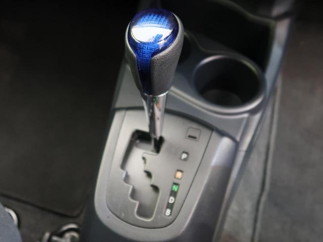 S 純正SDナビ トヨタセーフティセンス 禁煙車 バックカメラ クリアランスソナー Bluetooth再生 ETC スマートキー オートライト オートエアコン ステアリングスイッチ 盗難防止装置(22枚目)