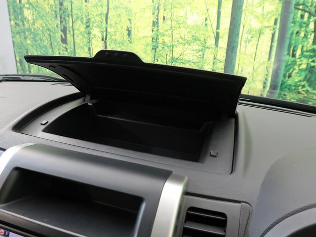 20Xtt 4WD 純正SDナビ 禁煙車 ETC シートヒーター 防水シート HIDヘッドライト スマートキー オートライト オートエアコン 革巻きステアリング 純正18インチAW フォグライト(32枚目)