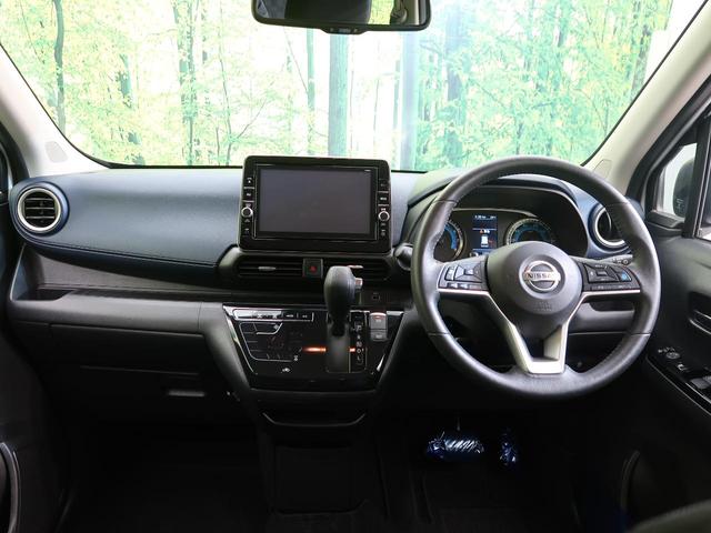 ハイウェイスター Gターボプロパイロットエディション 純正9型ナビ プロパイロット エマージェンシーブレーキ 禁煙車 アラウンドビュー Bluetooth再生 ETC LEDヘッドライト LEDフォグ レーンキープアシスト 踏み間違い防止(2枚目)